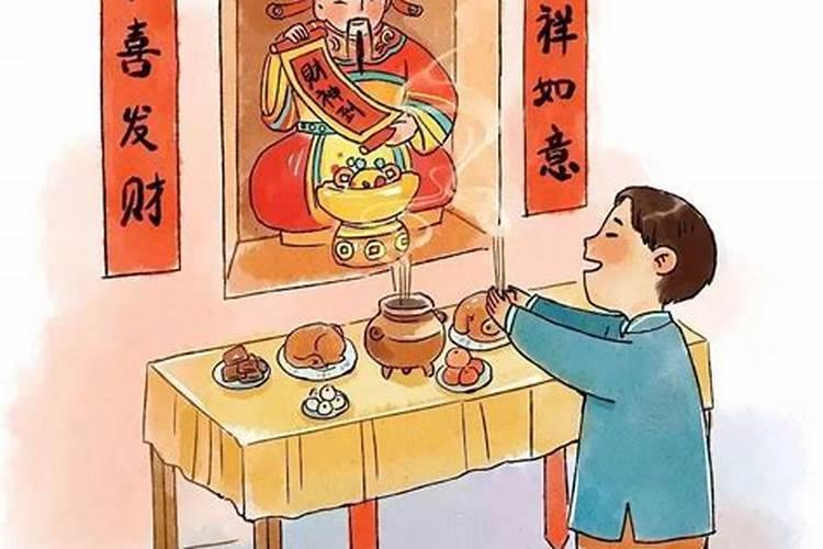 财神节饺子怎么供奉