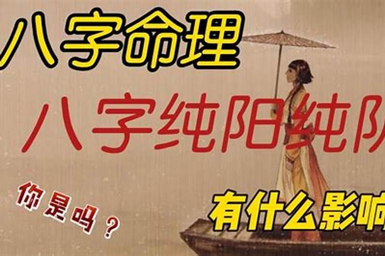 94年属狗2021感情运势