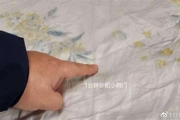 梦见洗被套是什么意思财运如何