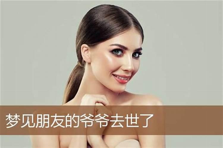 属鼠的人2023年下半年的运势如何呢女