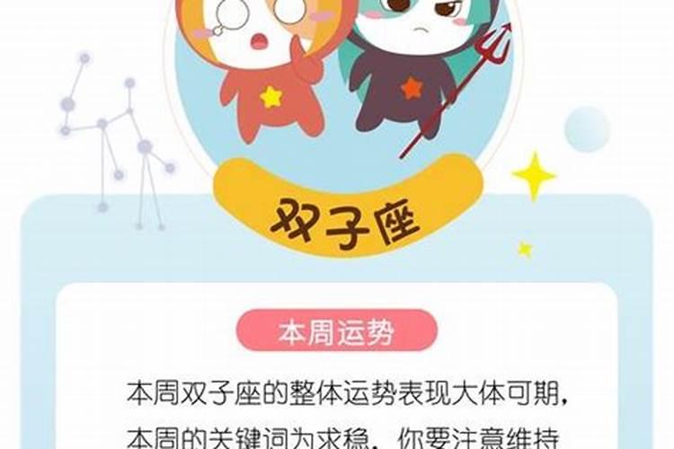 重阳节出生的是什么星座