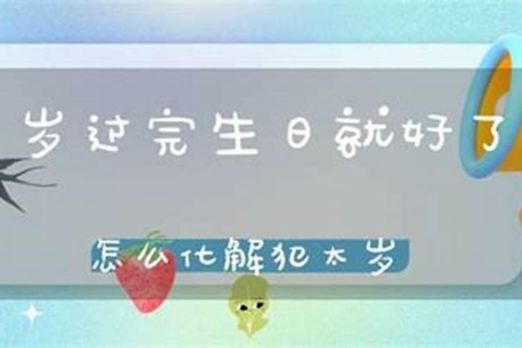 今天的财神方位属于哪个方向