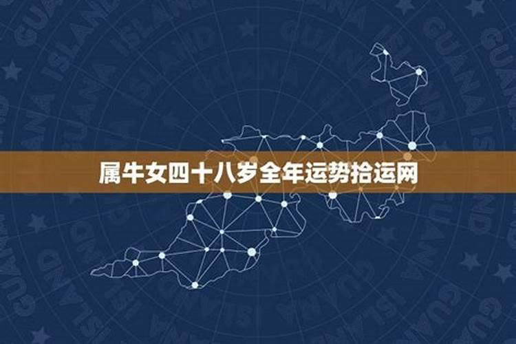 4月17日的星座是什么星座