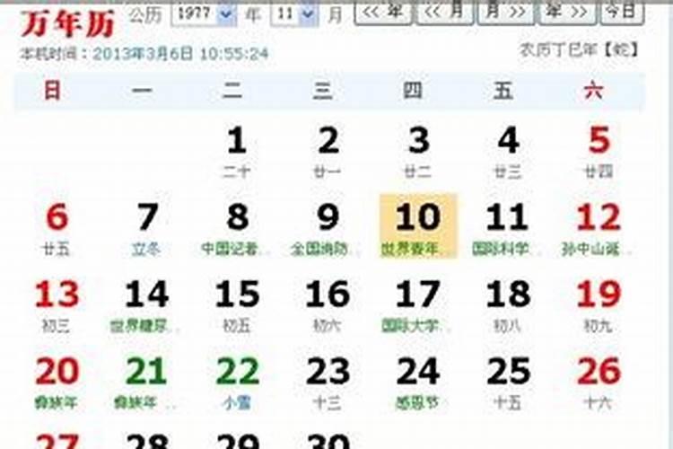 2001多大了今年属什么的