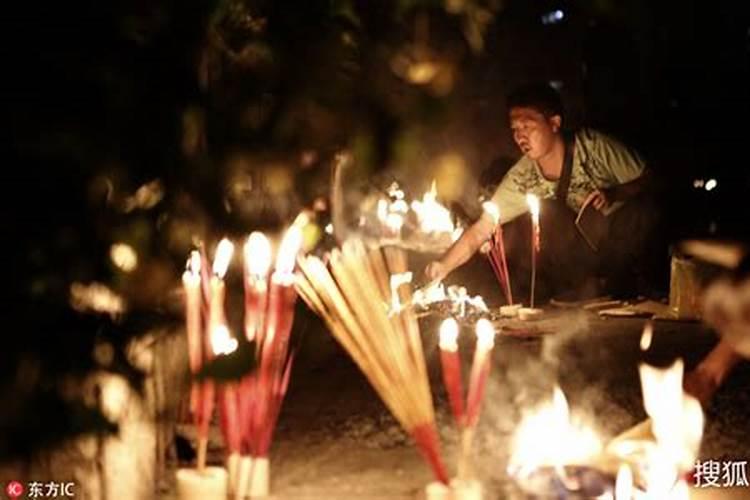 贵阳中元节祭祀