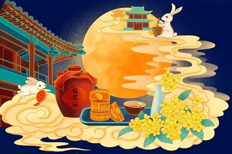中秋节有哪些民俗活动