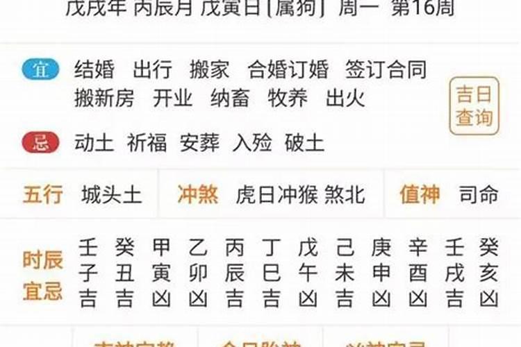 三月十五农历是多少号