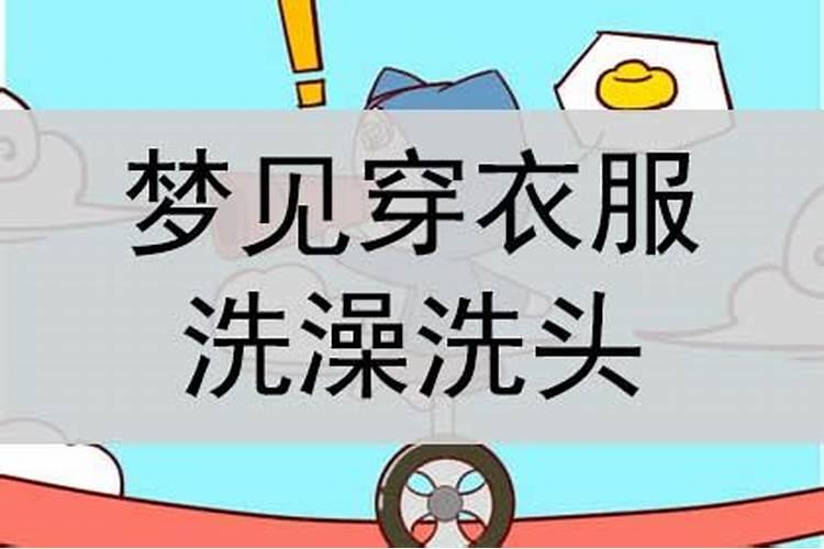 2020年安床吉日1月份