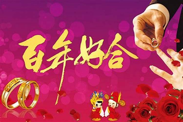 犯太岁能创业吗