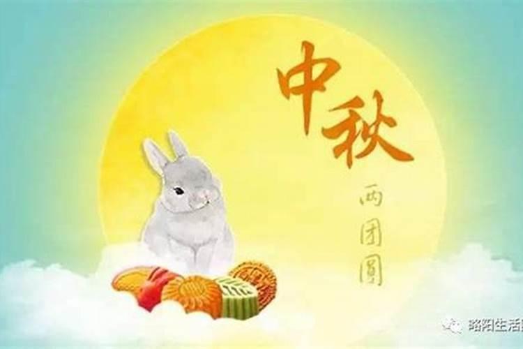 中秋节的来历,一百字左右