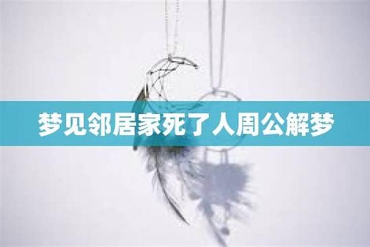 梦见拔牙预示着什么