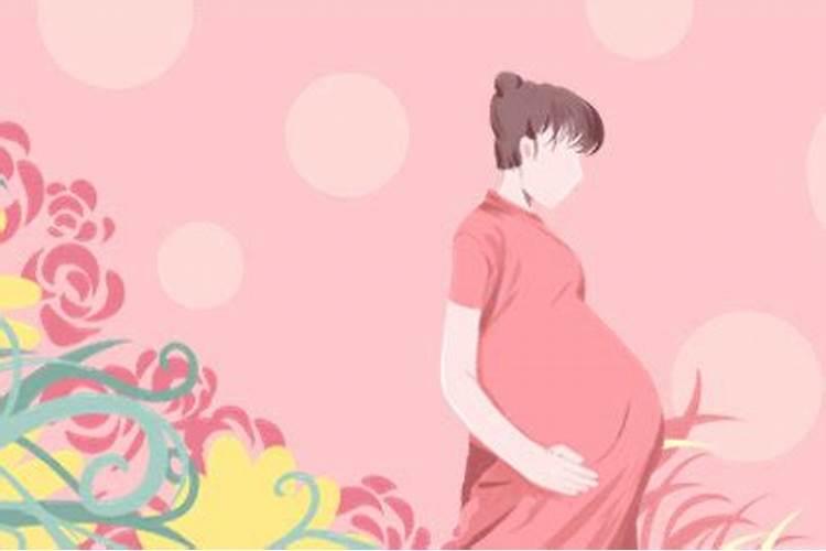 梦到妈妈怀孕了意味着什么