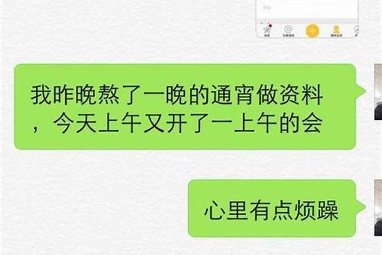 梦见和战友聚会吃饭