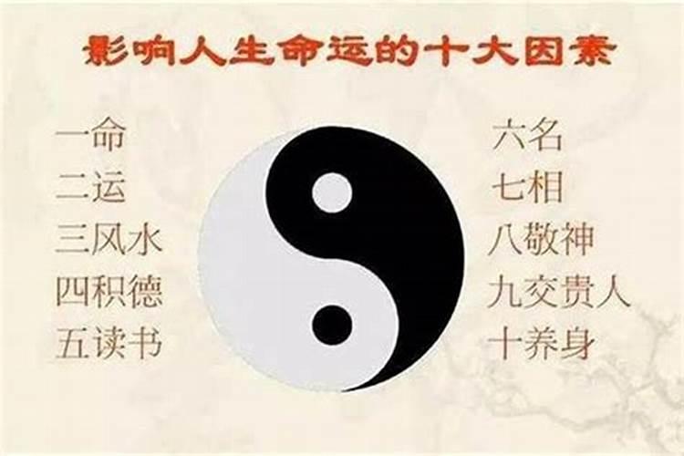 八字中太极是什么意思代表哪些人