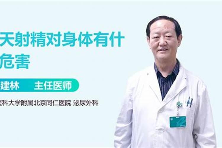 白羊座8月30日运势及运程查询视频解析