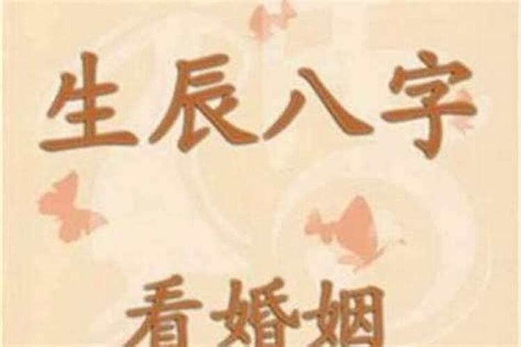 老黄历吉日查询2021年10月结婚日