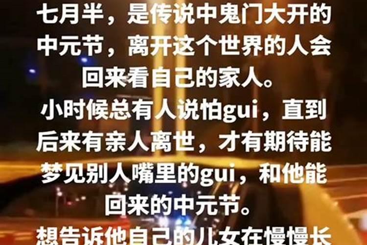 梦见地震是什么意思没有人伤