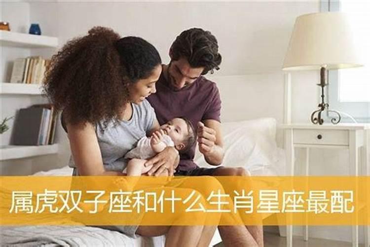 双子男的家庭婚姻观念是什么