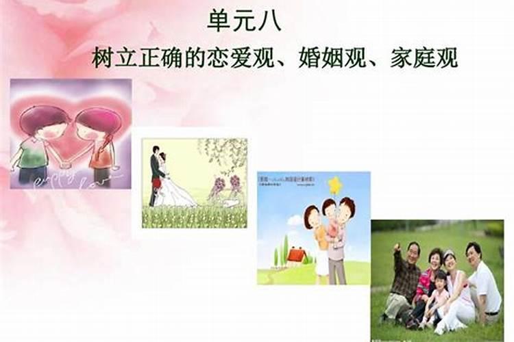 双子女的婚姻观