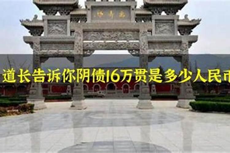 2023年庚子年犯太岁有哪些