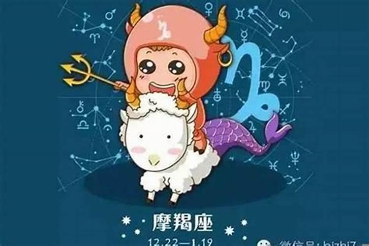 12星座谁最容易当学渣