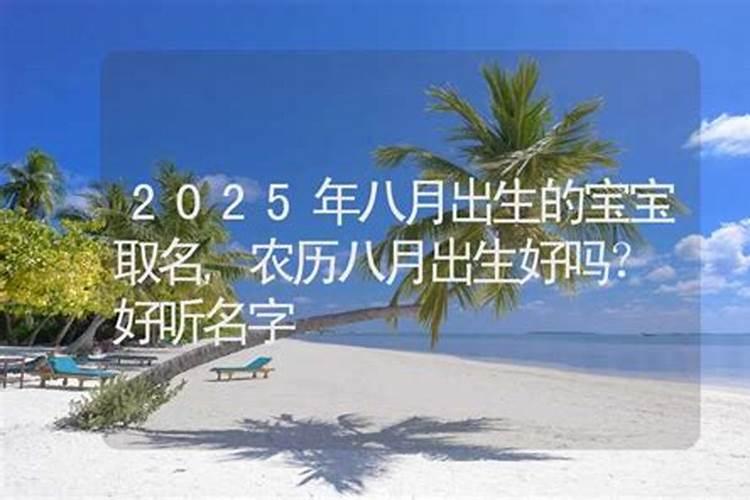 正月属马人2023年运势