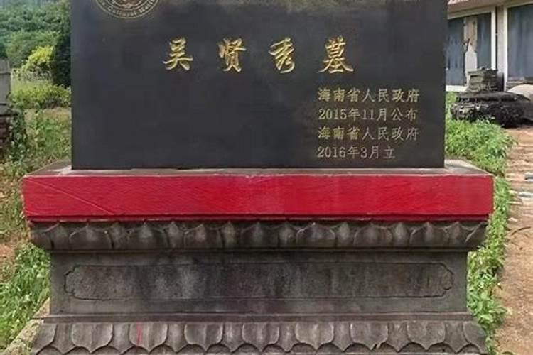 吴氏冬至祭祖