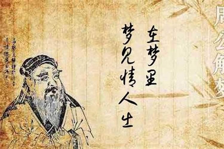 七九年属羊的到2023年运程怎样