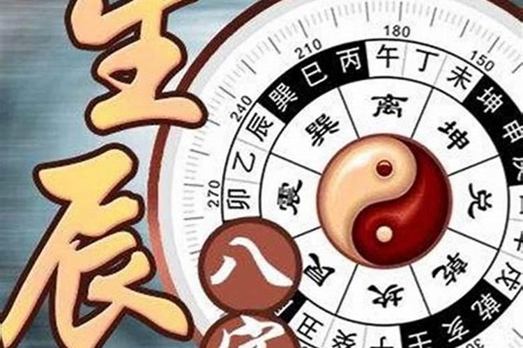 今年清明是农历几月几号生日