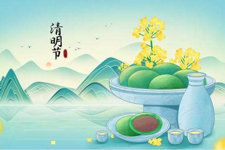 清明节过生日有什么忌讳