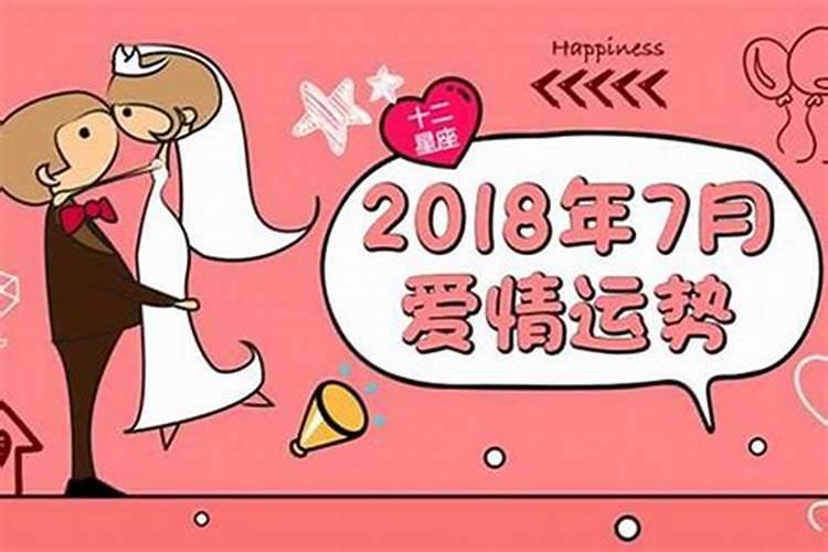 属蛇男和属猴女相配吗2021