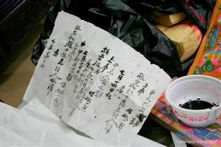 泸州市关于中元节烧纸