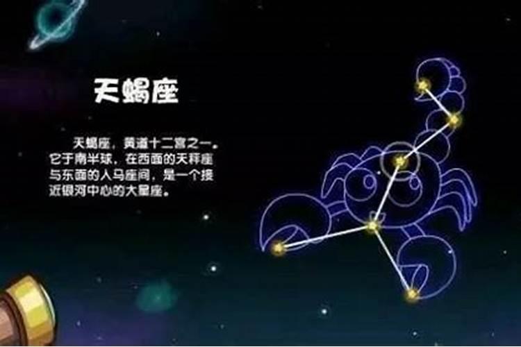 11月9日是什么星座天蝎座性格