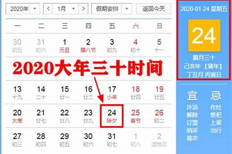 2019年己亥年最好八字