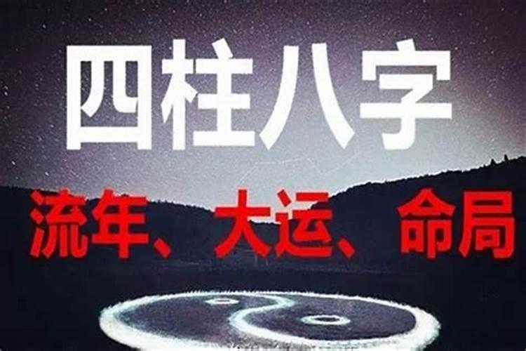 属鼠3月运势2021