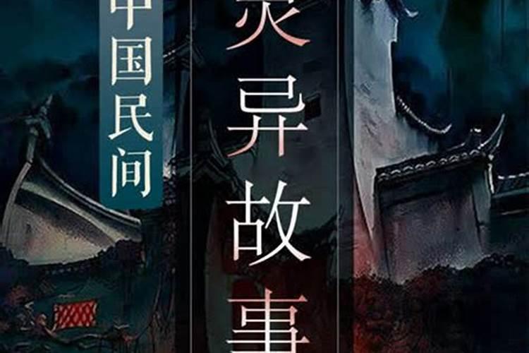 梦见发洪水,山体滑坡什么意思