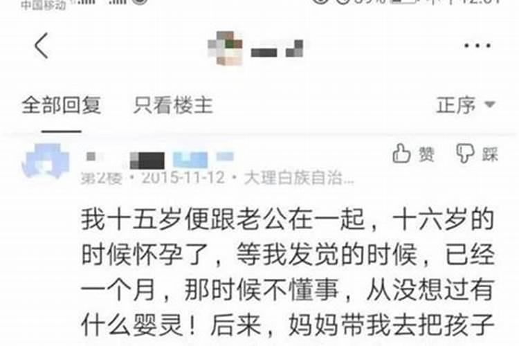 湖南邵阳新宁做法事