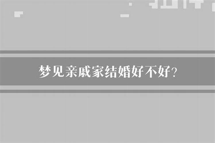 水瓶座会和什么星座结婚