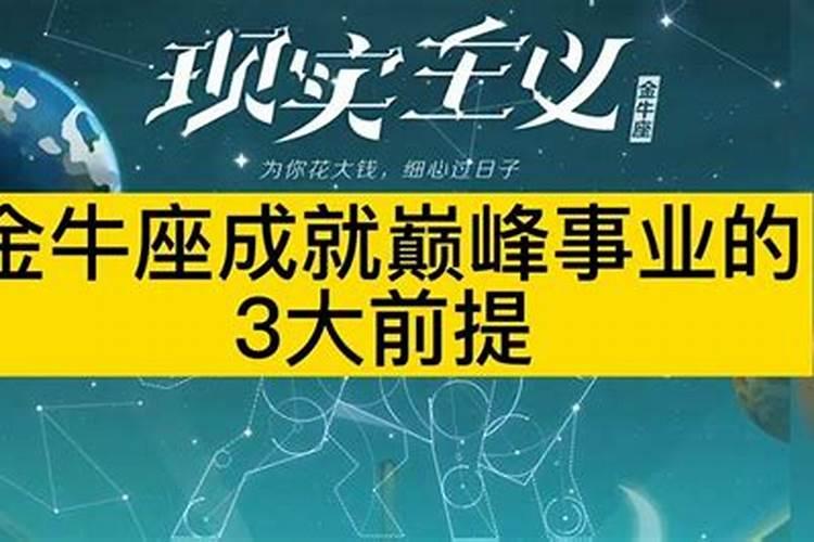 天秤座未来3年运程