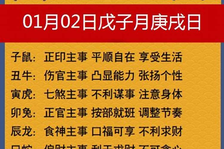 2023年属猴牛人的全年运势及运程详解