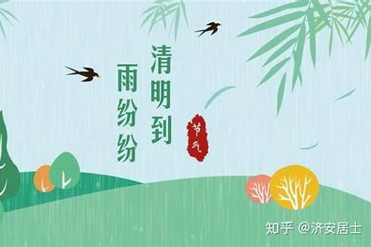 清明节农历还是阳历过的