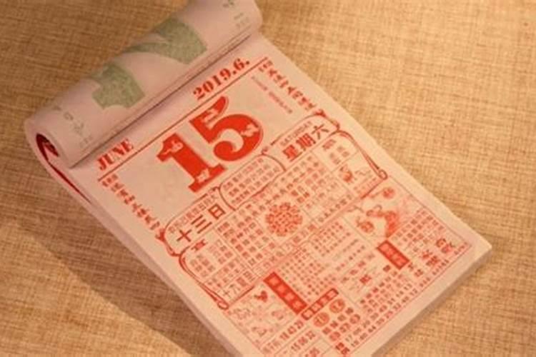 今天不是农历三月十五