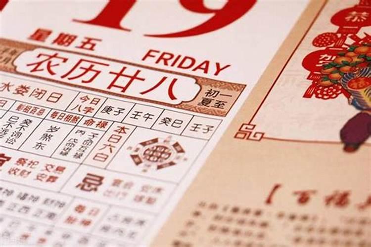 阴历是12月阳历是1月按什么年份算属相