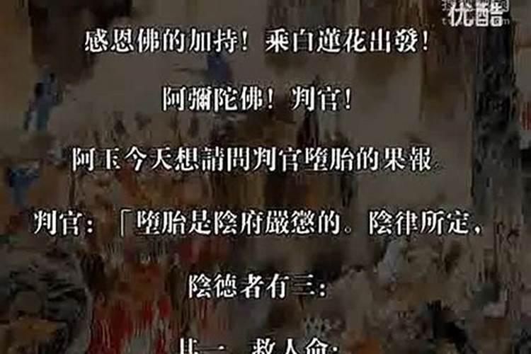 梦见鱼会飞什么意思周公解梦