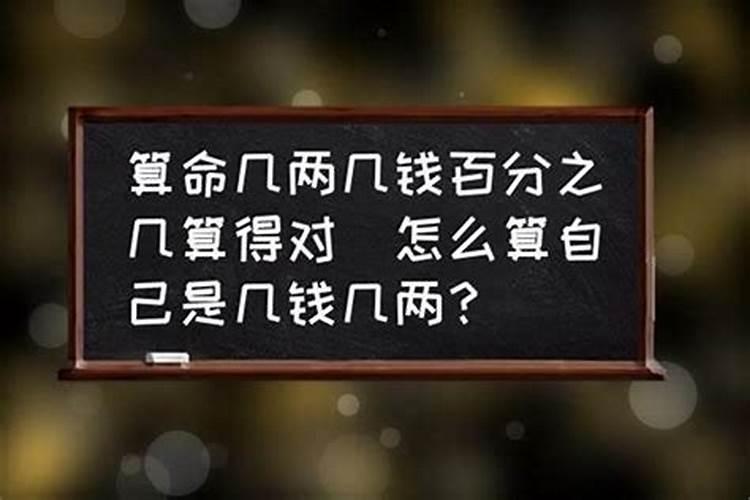 命运不好怎么化解大师