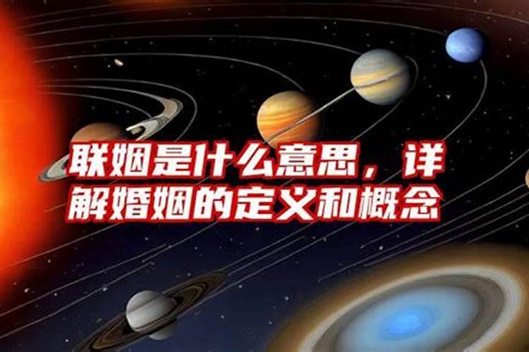 文昌星六星代表什么