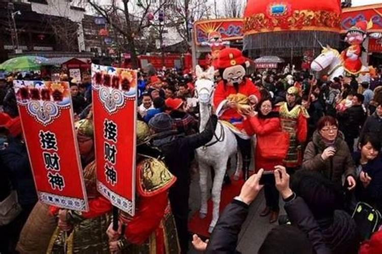 山东哪个地区过财神节