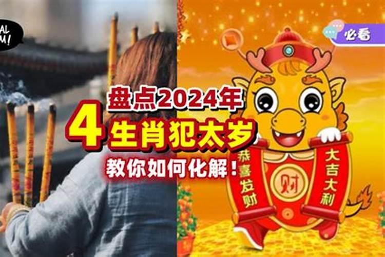 72年的鼠跟76年的龙配不配婚姻呢女孩子