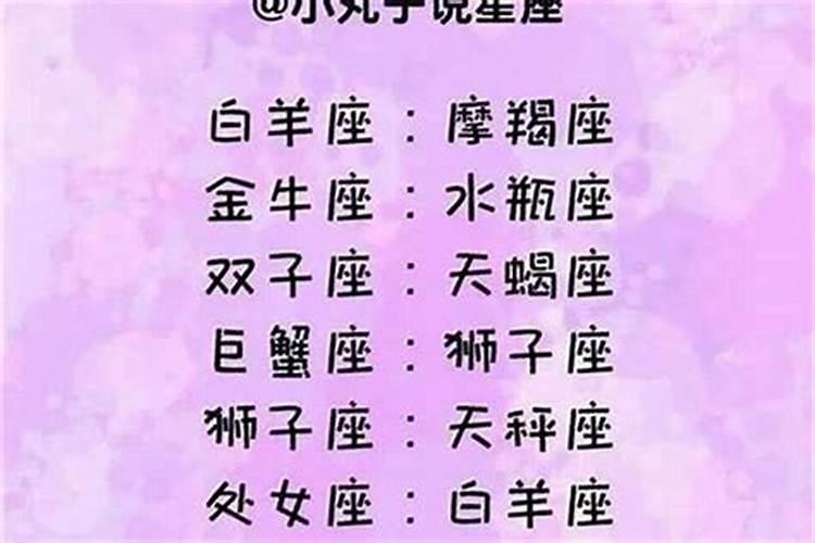 12星座男讨厌哪些星座女的