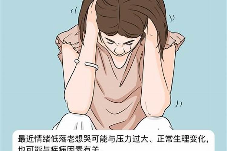 梦见死去的妈妈跟外婆生活不好